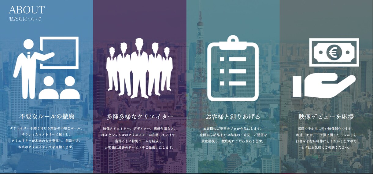 低価格！ホームページの作成を代行いたします ホームページの作成をより安く、早く行います！ イメージ2