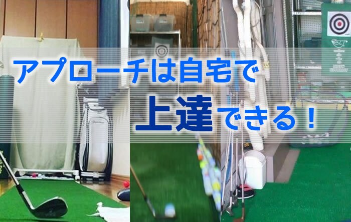 思考法だけで「安定して９０を切る」方法教えます 定年後６５才でシングル！５年間の体験レポートを公開しました！ イメージ1