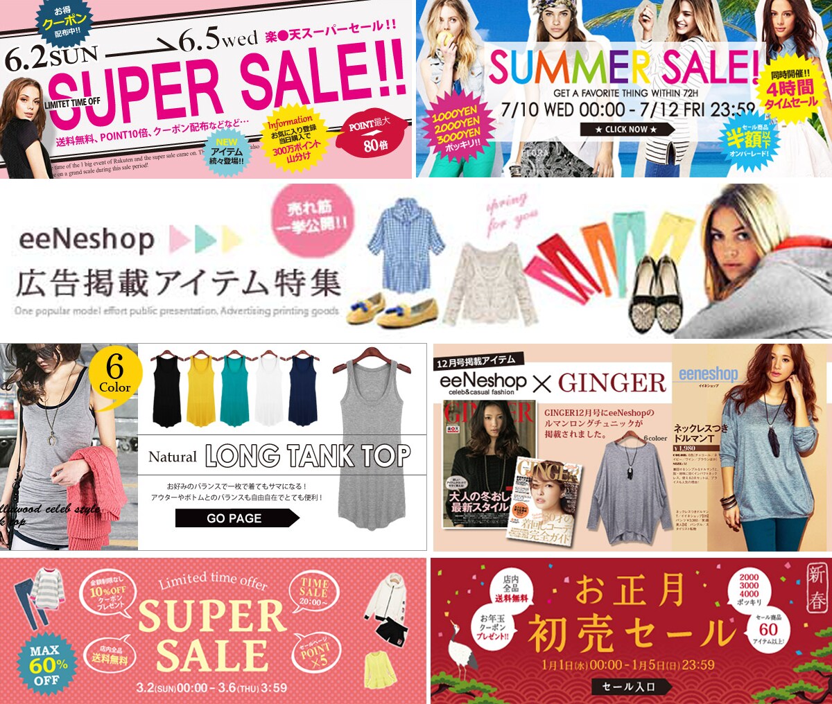 全サイズ【1枚2,000円】各種画像作ります 低価格で高品質なヘッダー・バナー・広告など承ります イメージ2