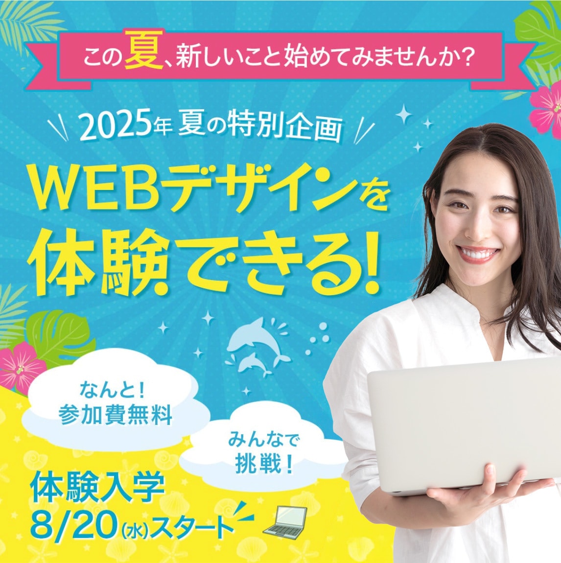 バナー・Web画像を低価格・高品質で制作します 修正無料対応！伝わるデザイン制作します！ イメージ3