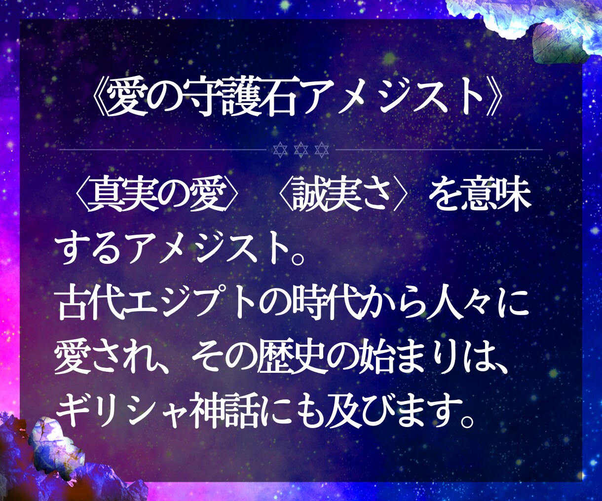 初回限定⌘霊視タロットで秘密の恋を未来へと導きます 先が見えない不安な夜はもう終わり。【私が彼に選ばれる❤︎】 イメージ5
