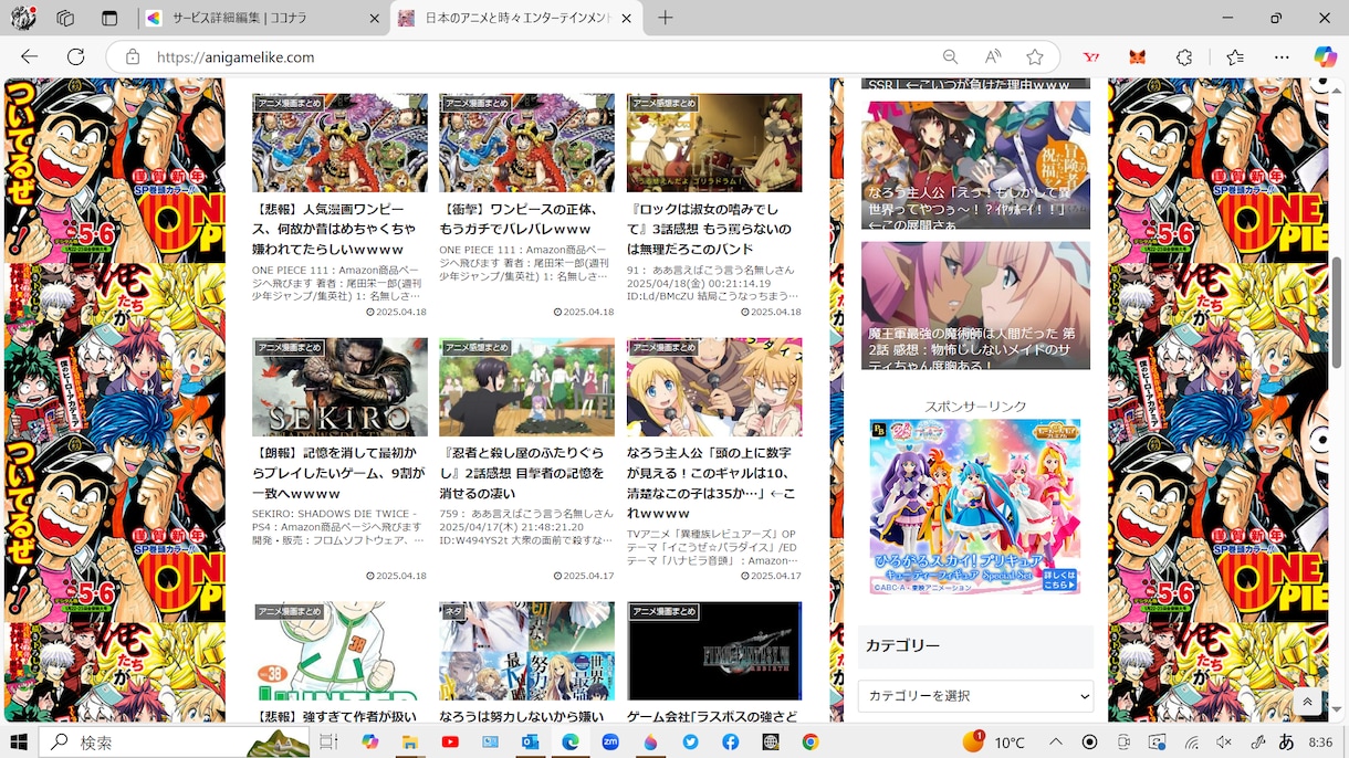 アフィリエイト用自動記事生成投稿サイトをつくります 購入前に貴方専用参考サイト作ってお見せします！ご安心下さい！ イメージ4