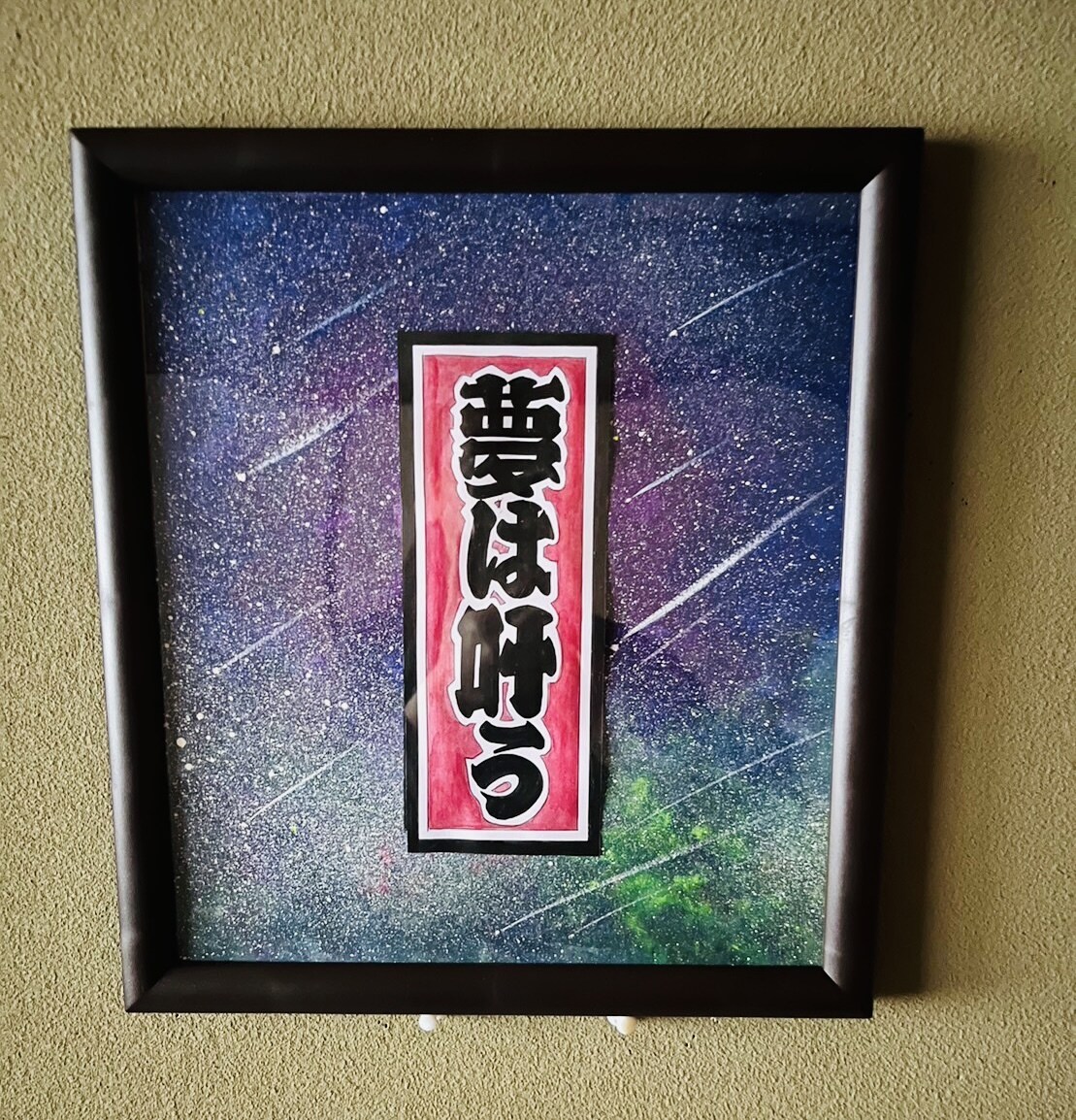 思いを込めて全て手書きで書きます お好きな言葉をどうぞ‪- ̗̀ ꪔ̤̥ꪔ̤̮ꪔ̤̫  ̖́- イメージ1