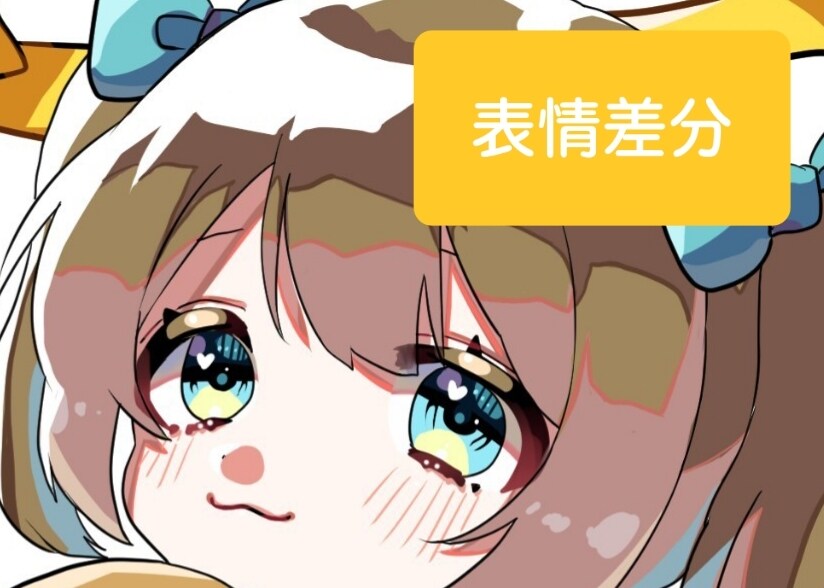 色んな絵柄で可愛いちっちゃい子描きます 用途に合わせて描かせていただきます！差分も受け付けています！ イメージ6