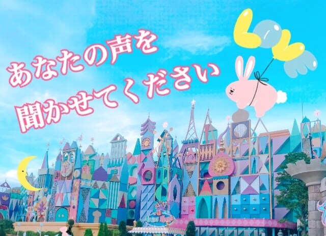 悩みや愚痴、なんでも聞きます ちょっと誰かに話したいアレコレを何でも話してください。 イメージ1