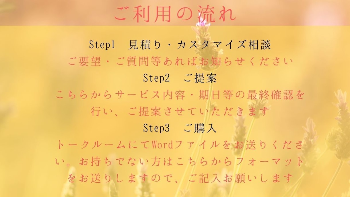 英検準2級に特化した英文・ライティング添削します ☆英語の先生があなたの英文をやわらかく添削します☆ イメージ5