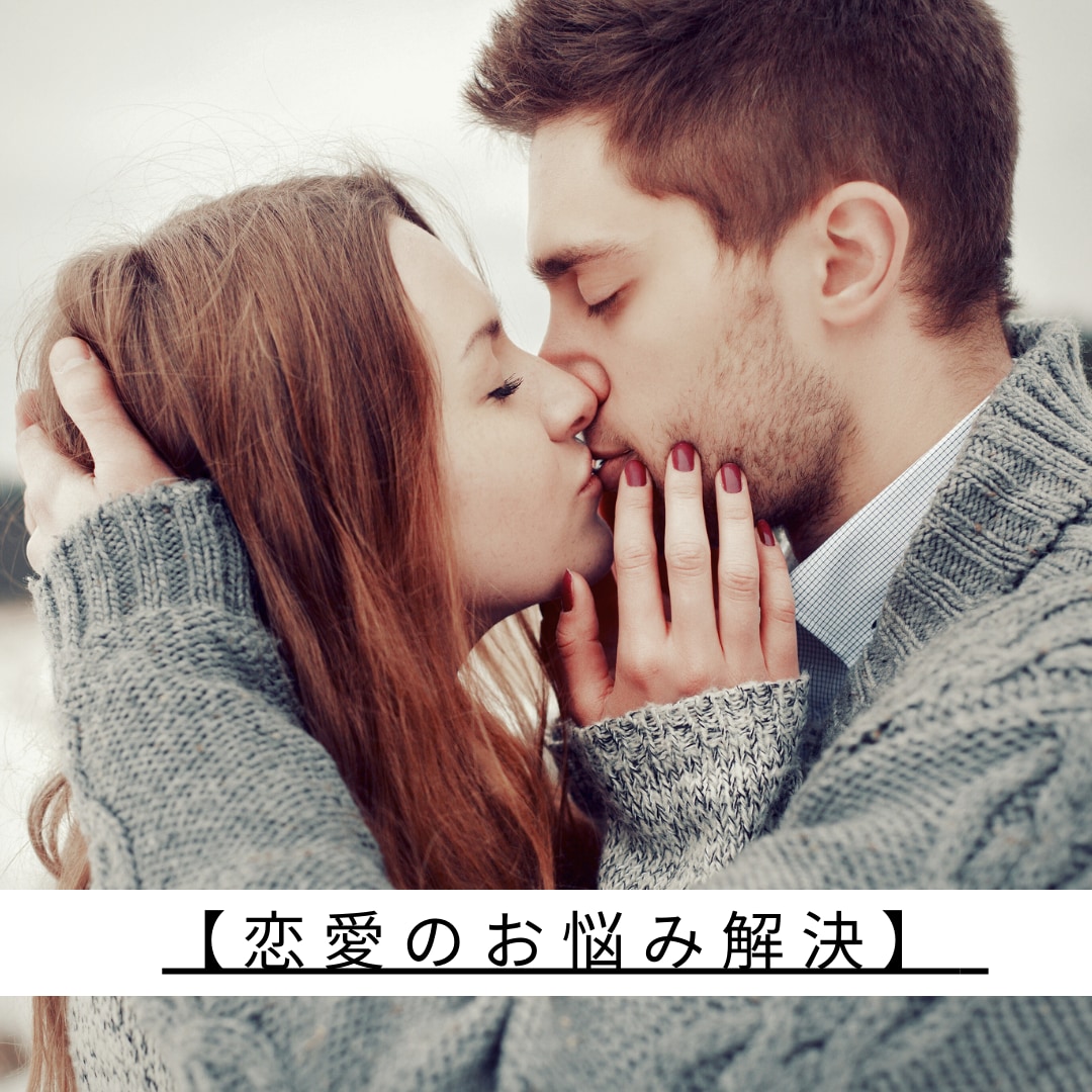 マヤ暦から【恋愛のお悩み解決】のお手伝いします マヤ暦を使った相性診断と恋愛アドバイスします イメージ1