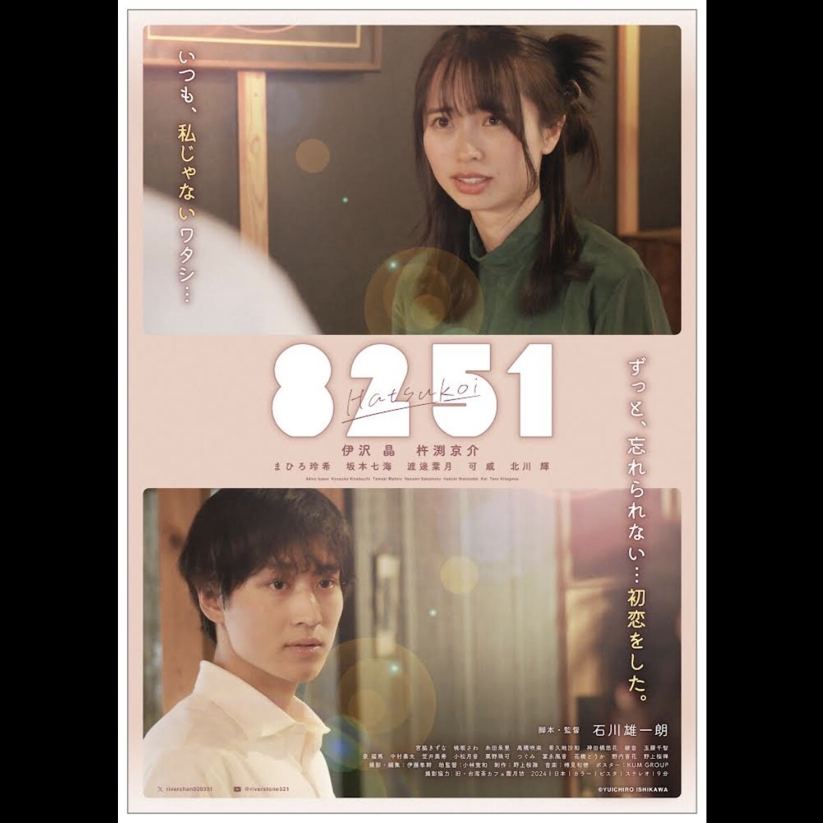 プロのデザイナーが、映画のポスターを作成いたします TOHOシネマズ他、劇場作品のポスターも手がけております！！ イメージ7