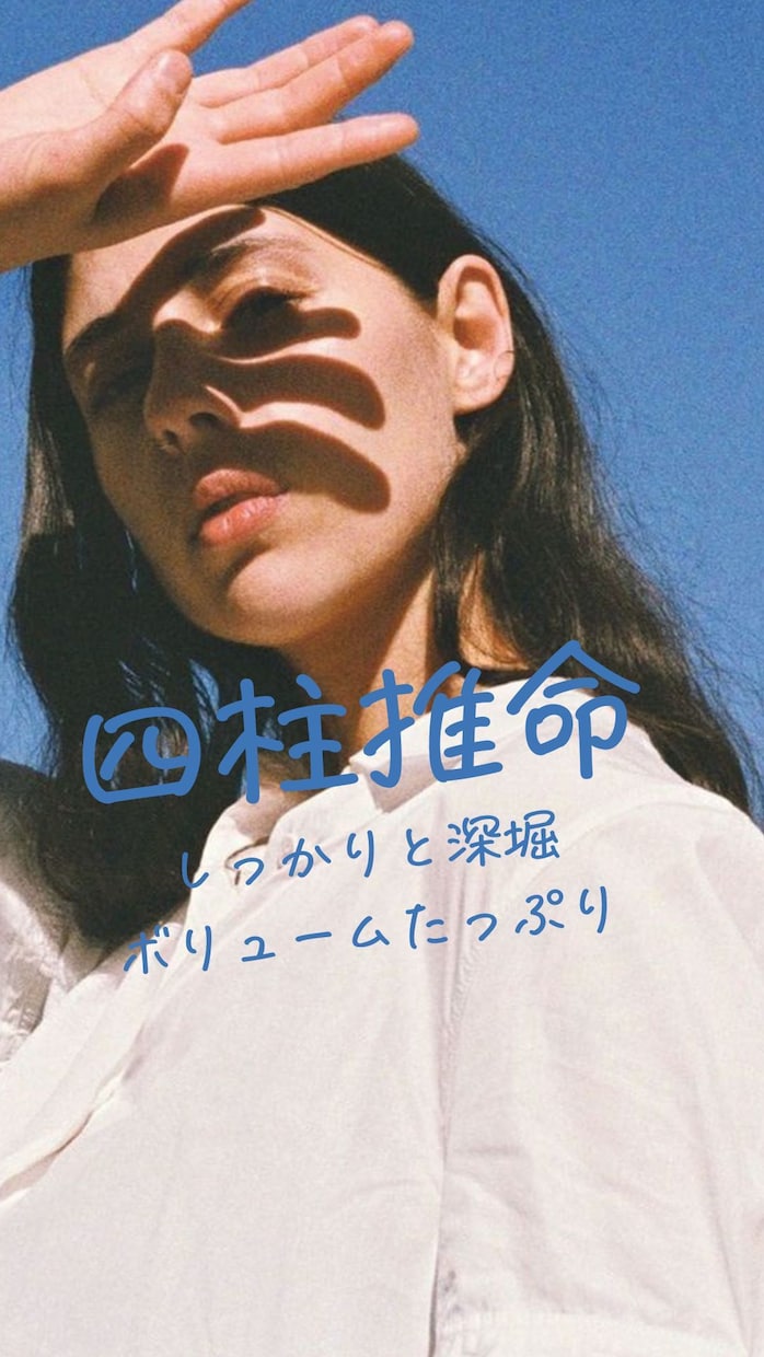 あなたの性格や才能お伝えします 鑑定書おつくりいたします。自己分析にお役立てください。 イメージ1