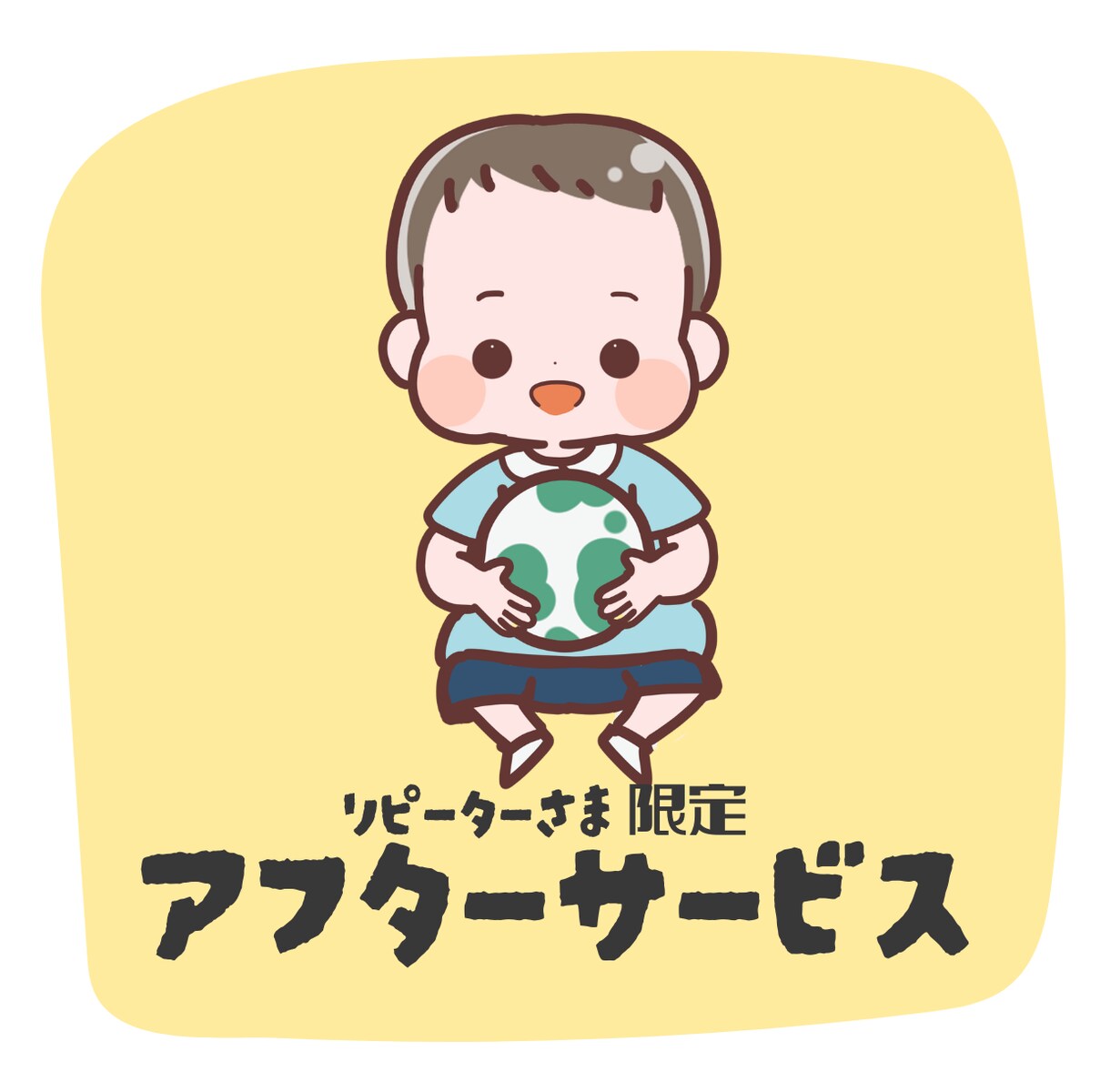 リピーター様限定★イラスト修正・変更の対応します 納品後の修正、変更、差分の作成など格安で承ります イメージ1