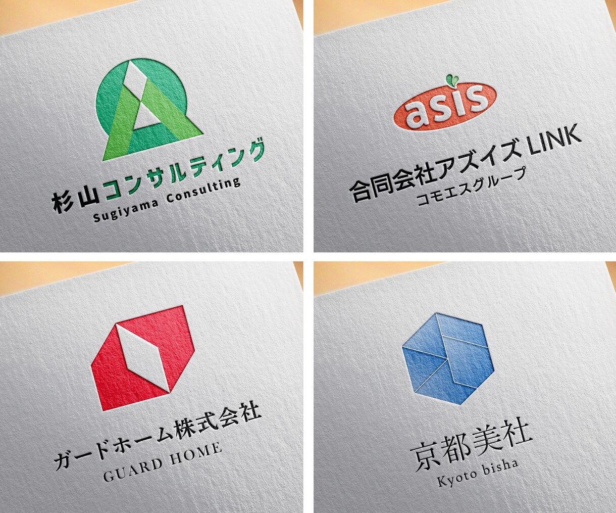 フラットでミニマルな会社ロゴを作成します 初めてロゴ作成される方も、親切・丁寧に対応致します イメージ1