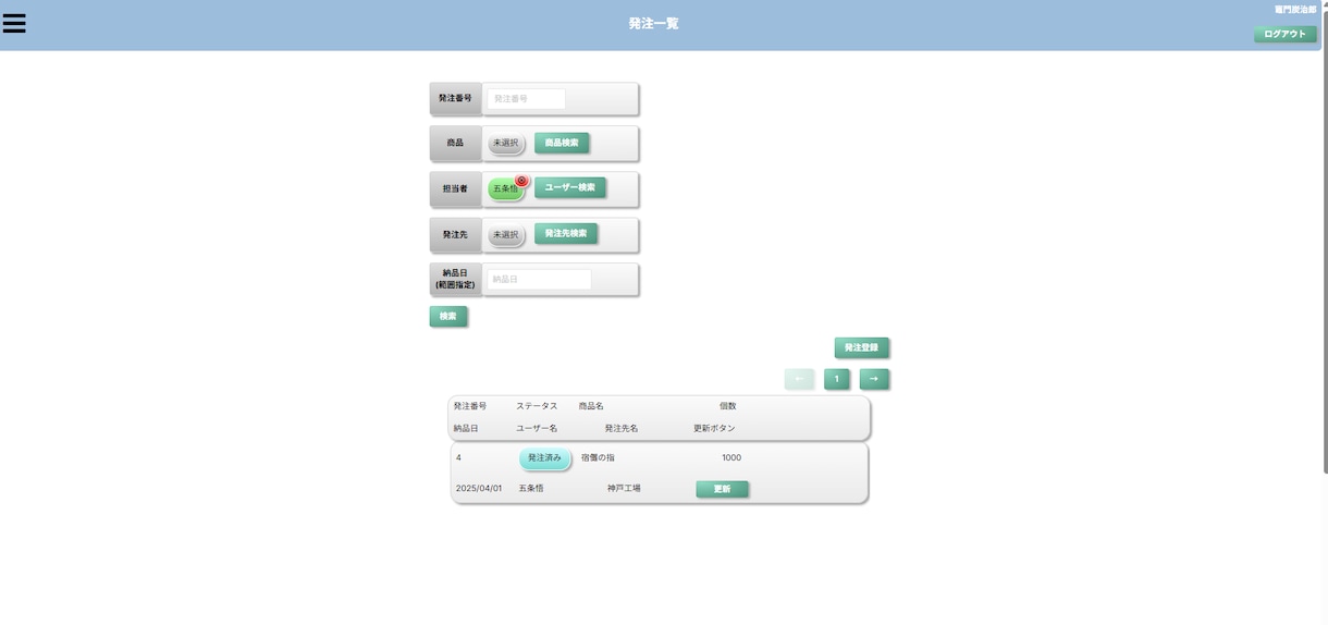 誰でも大丈夫！最新のプログラミングを教えます 独学する自信がない方にマンツーマンで優しく一緒に授業します イメージ4