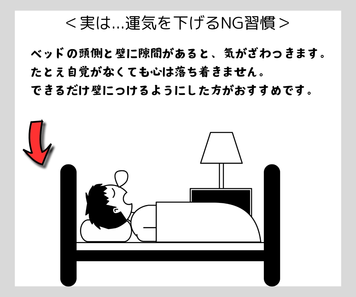 あなたの部屋を「最強のパワースポット」に変えます 全体運を底上げ↑｜部屋を整えれば運は動く！開運⭐️風水鑑定 イメージ6