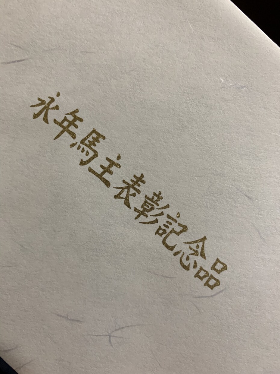 貴重」現役競走馬乗りの私が競馬予想教えます 競馬業界で働いてる人にしか入らない重要な情報あります。 イメージ3