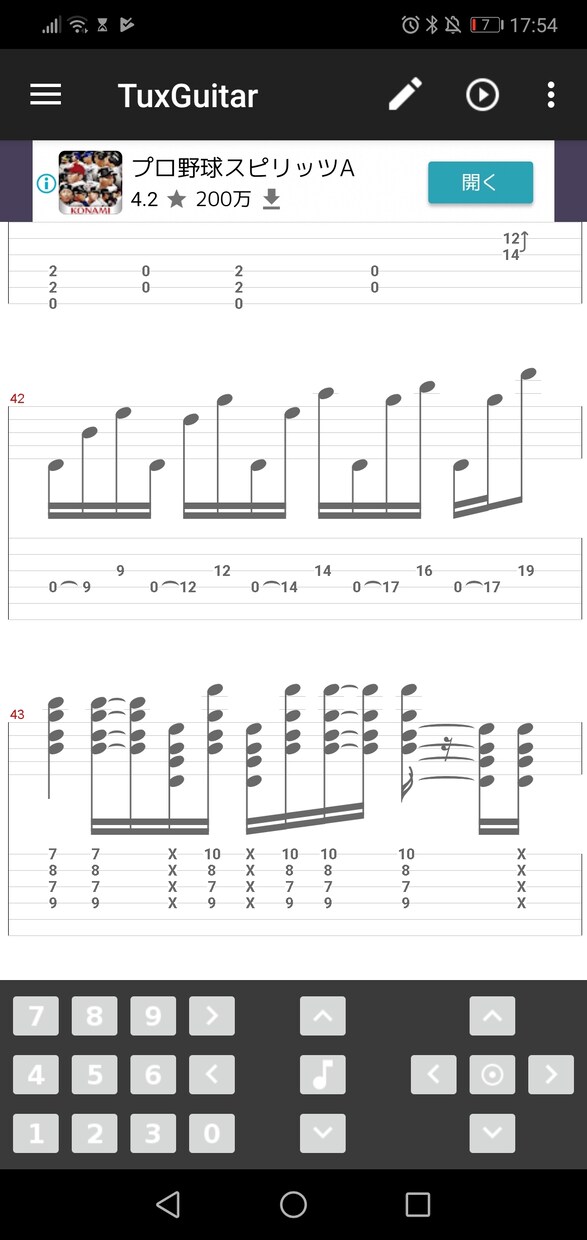 ギターorベースtab譜作成させていただきます 一曲1500円〜2000円です。 イメージ3