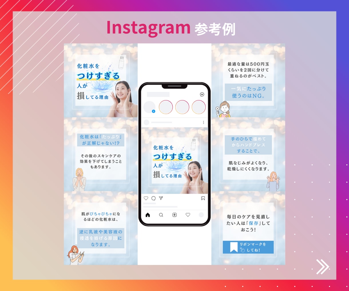 インスタフィード投稿画像 格安で作成します スピード納品あなたの見込み客が反応する読まれるインスタ画像 イメージ4