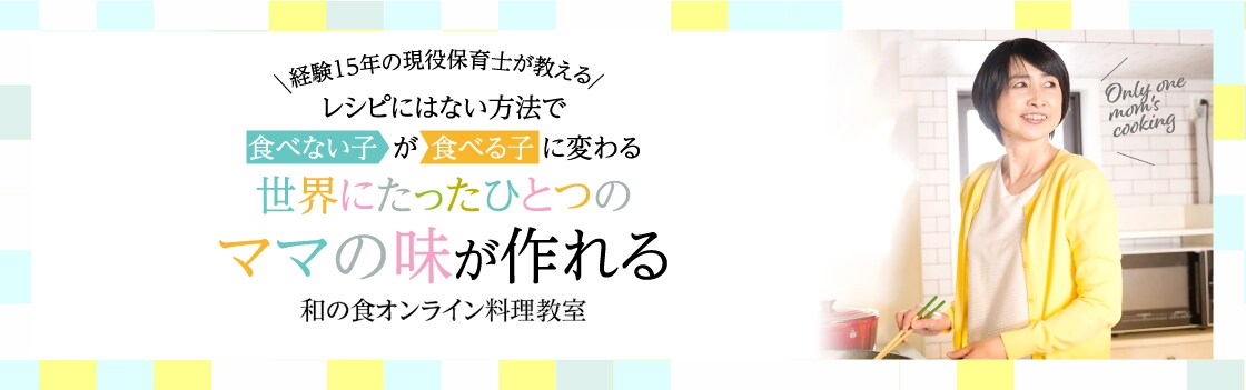起業家さんのためのオリジナルデザインをお作りします ペルソナに刺さるオリジナルヘッダー イメージ5