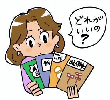 保険、投資とは？を分かりやすく教えます 例えて言うなら銀行が年10%でお金増やす。そのくらいの話です イメージ1