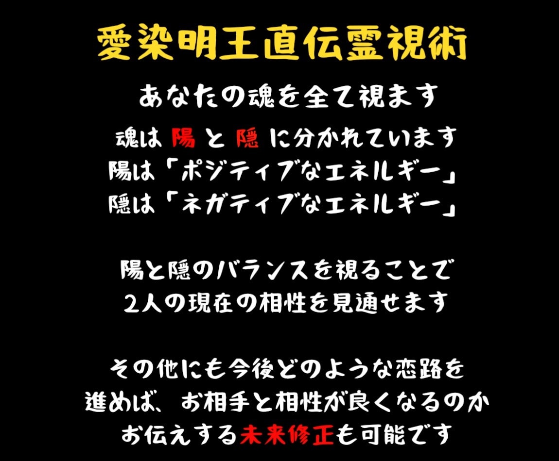 あなたを『好きな人から追われる女性』に変えます 恋愛成就までの徹底サポート/不利な状況でも逆転縁結び イメージ4