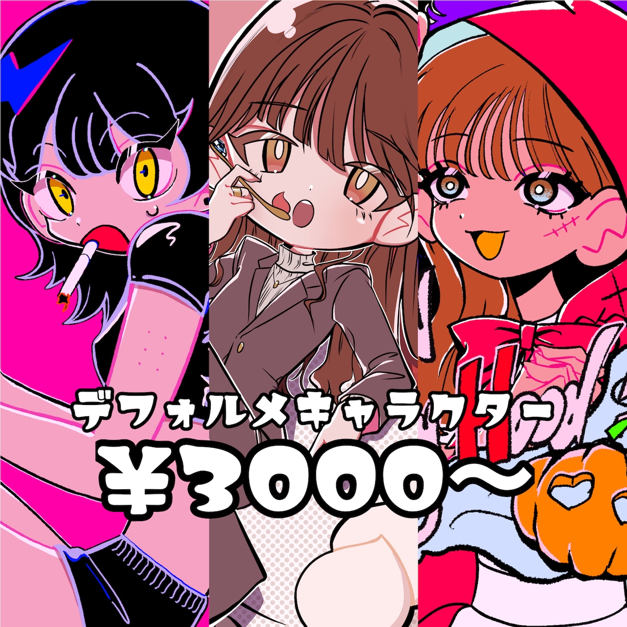 デフォルメテイストでイラスト制作いたします 今風エモめの絵柄で、SNSアイコンから背景まで描きます！ イメージ1