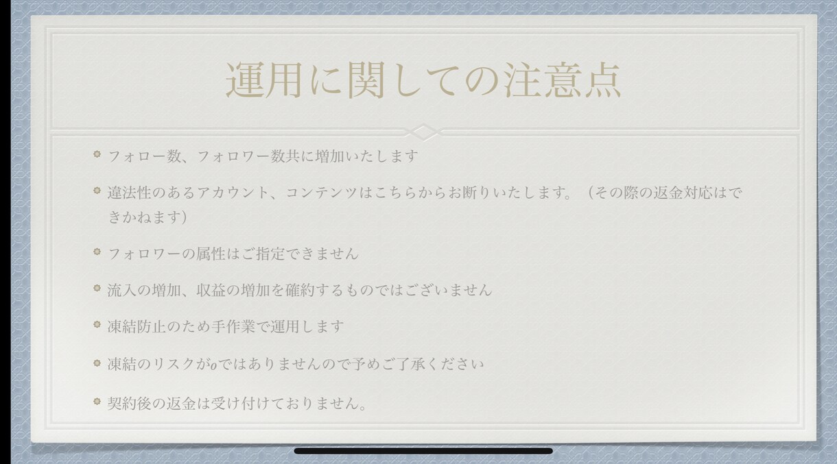 Twitter専門特化型運用2週間運用します Twitter特化型運用で本気の運用しませんか？ イメージ7