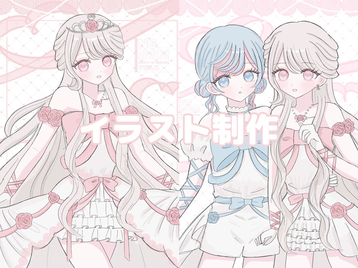 可愛いイラストを制作します あなたのocの魅力を最大限引き出します♡ イメージ1