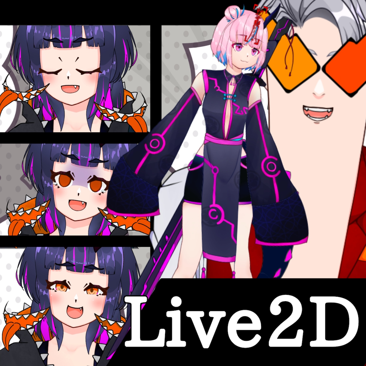 Live2D制作致します!!選べる3プランあります トラッキングソフトへの導入等のサポートも可能!! イメージ1