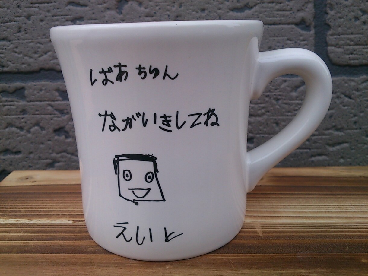 お子さんが描いた絵をマグカップにします 初めてお子さんが描いた絵や文字をマグカップに焼き付けします イメージ4