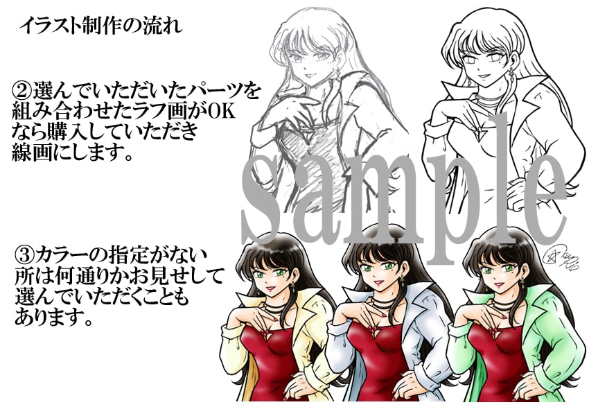 上半身イラスト描きます TRPGにも使えるみたいですね！ イメージ7