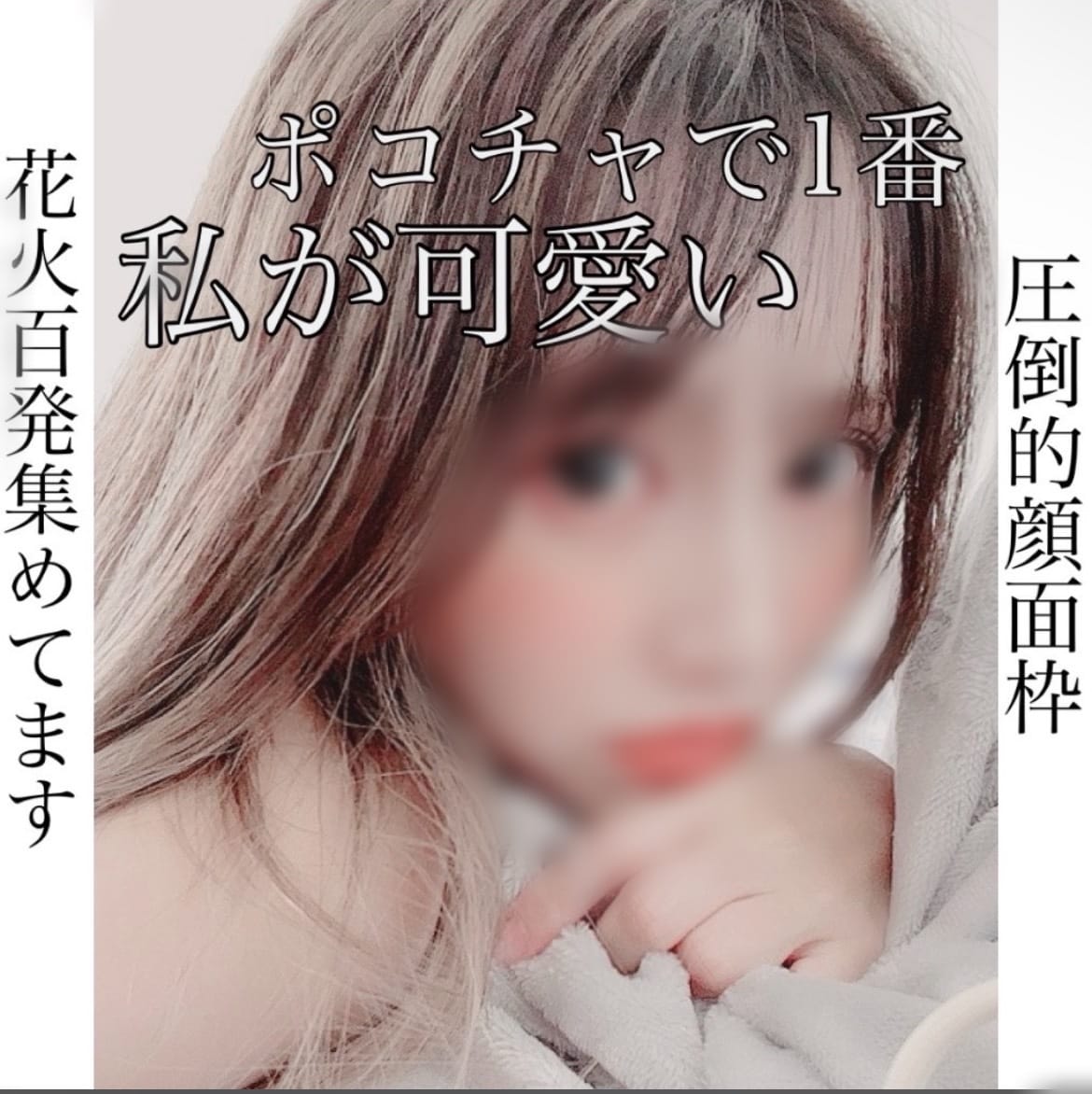 ライブ配信のアイコンを作成します ライブ配信フォロワー1000人以上の現ライバーてす イメージ4