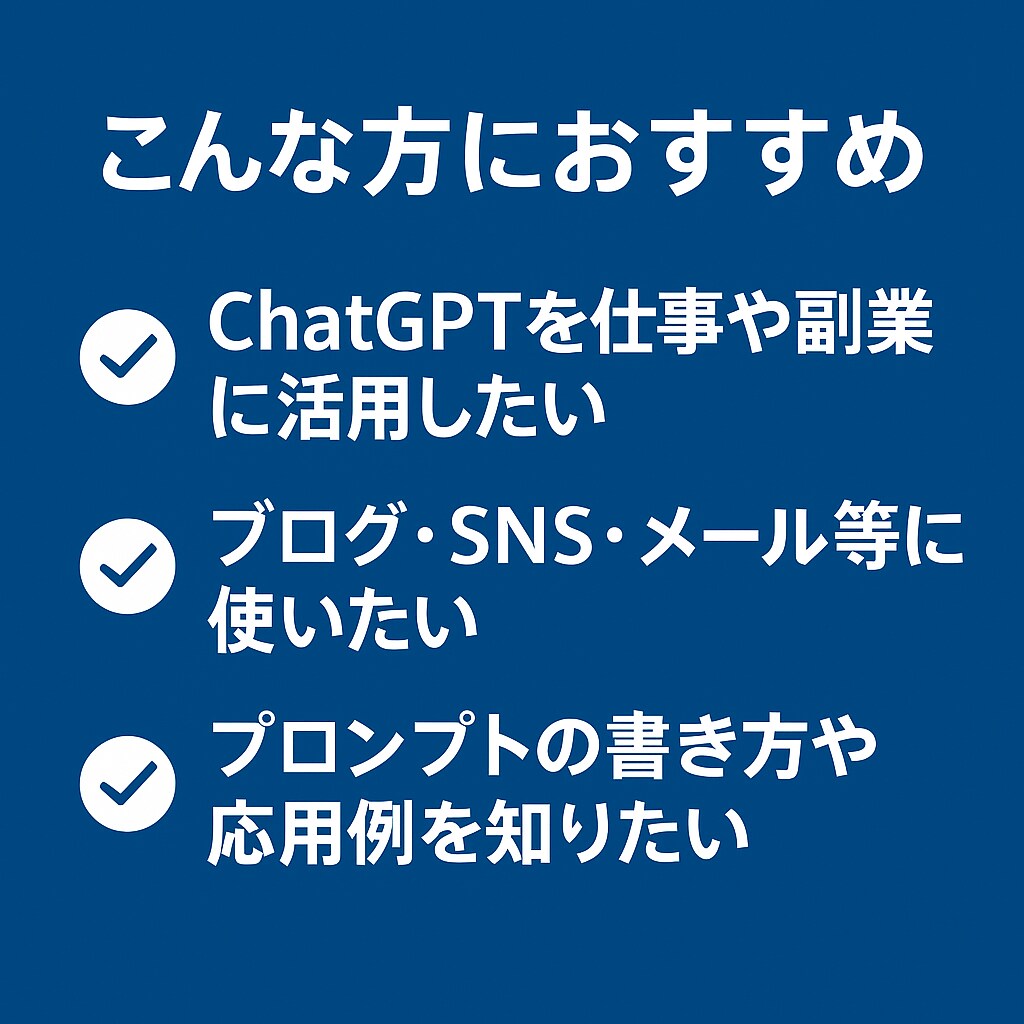 生成AIで収益化導線とビジネス設計を支援します あなたの強みやアイデアを活かし、収益化の流れまでを一緒に構築 イメージ3