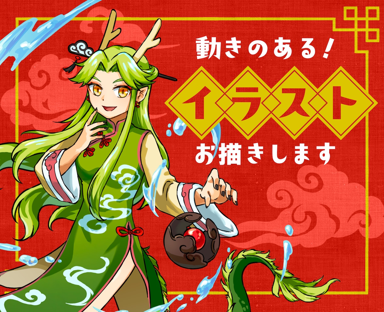ポップで愛嬌のある一枚絵を描きます シンプルな線とパキッとした塗りのイラストを届けます イメージ1