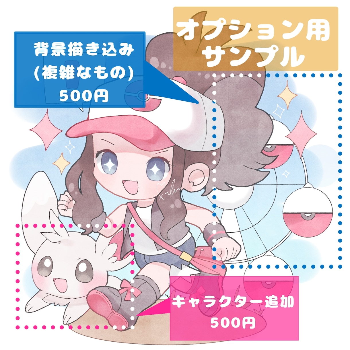可愛いSNSアイコン・イラスト描きます かわいい系のアイコンイラスト承ります！ イメージ3