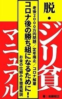 ブランディングに最適！電子書籍プロデュース致します 自店舗の集客やブランディング、自著出版したい方必見！ イメージ3