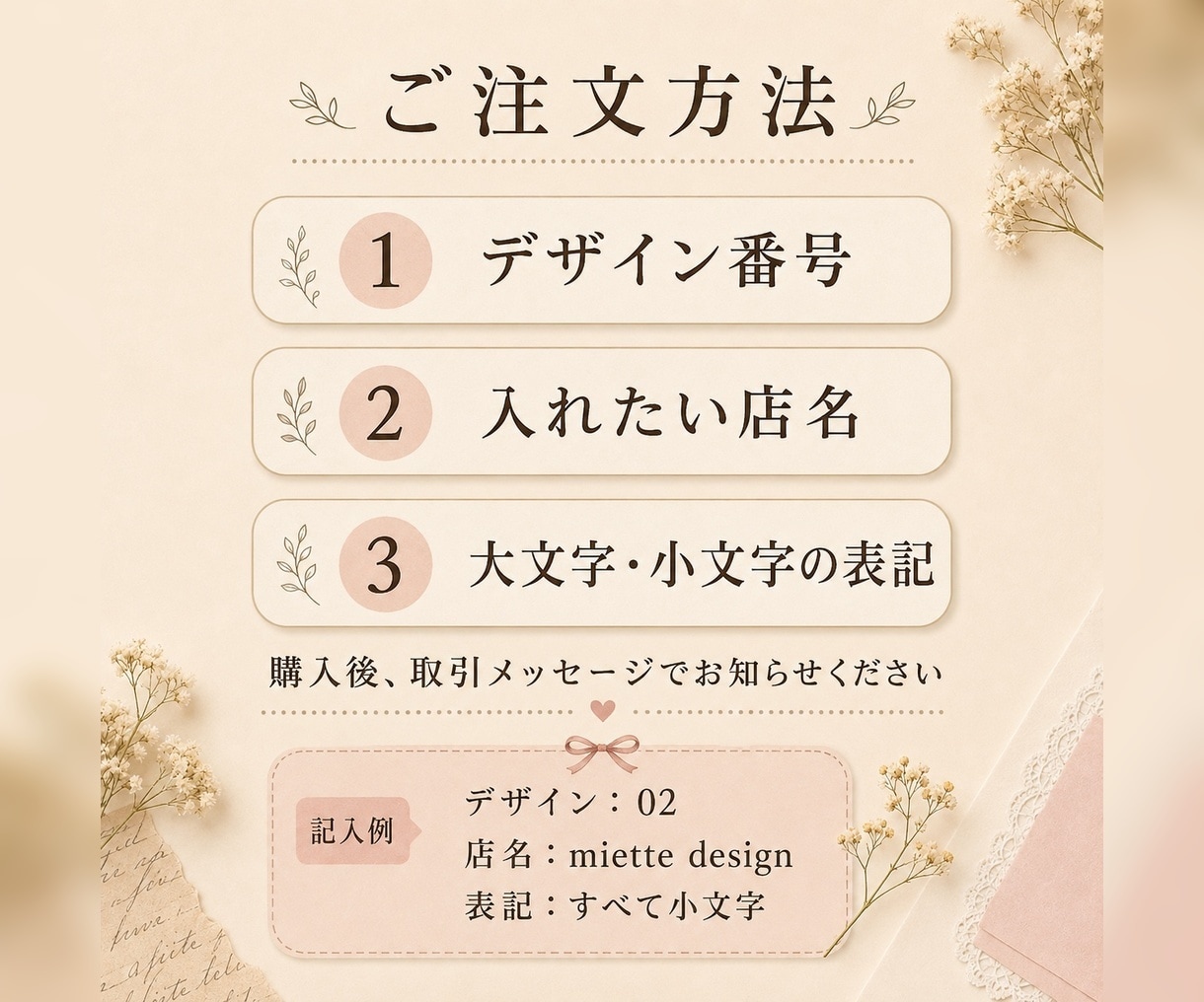 店名入りセミオーダー【ラベルシール】印刷発送します ショップ名入りThank youシールを84枚お届け イメージ7