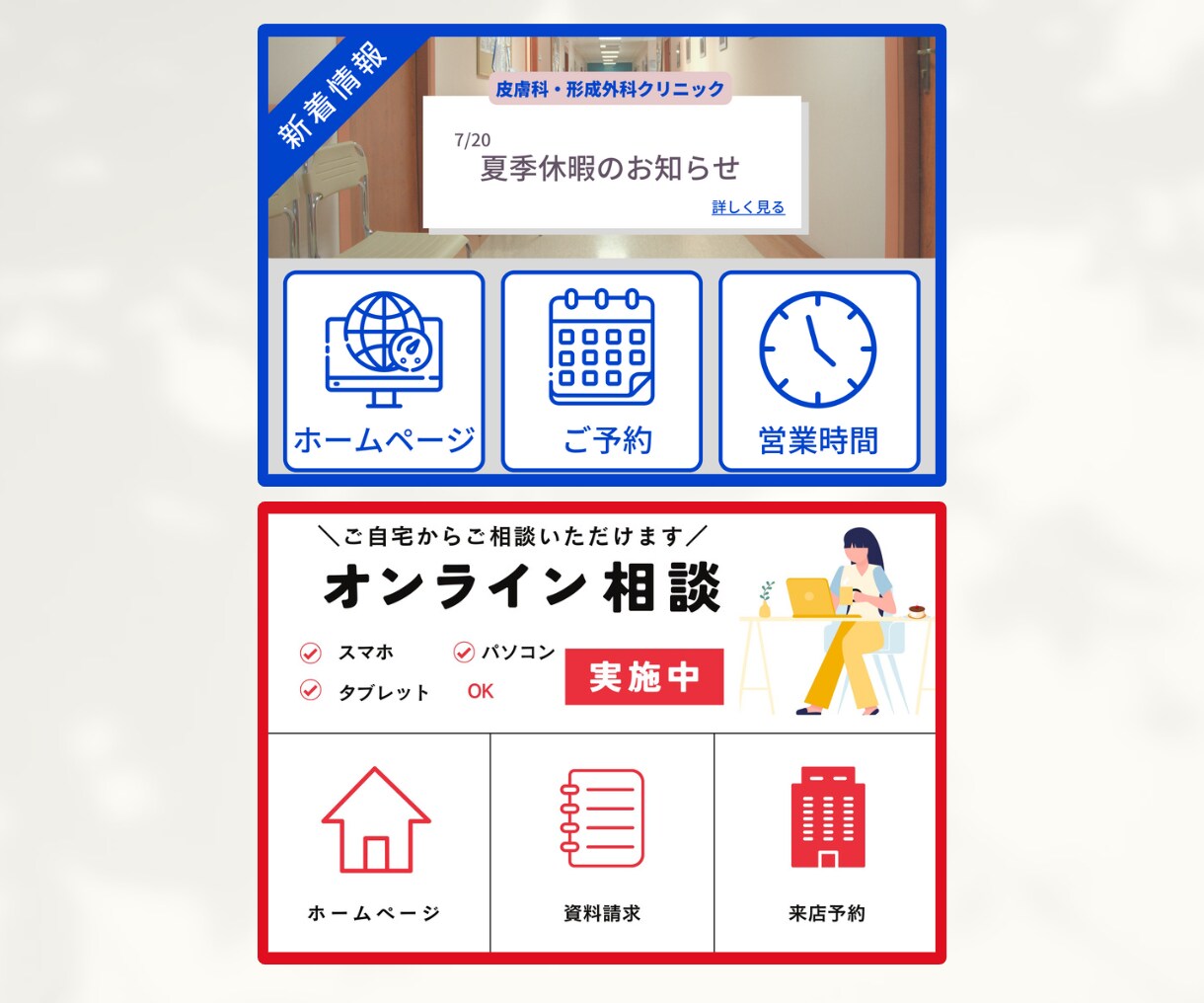 特別価格！秘書チームがLINE公式フル設定します ＊構築から分かりやすい操作説明まですべて込みでこの価格＊ イメージ6
