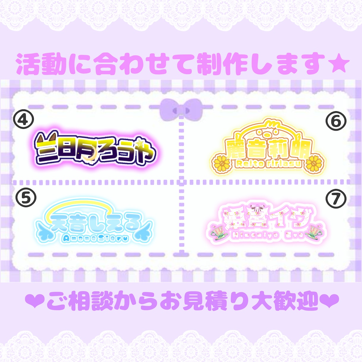 Vtuberロゴ＋今ならサインもプレゼントします 早い！安い！Vさんの活動に大切なロゴを制作させていただきます イメージ2