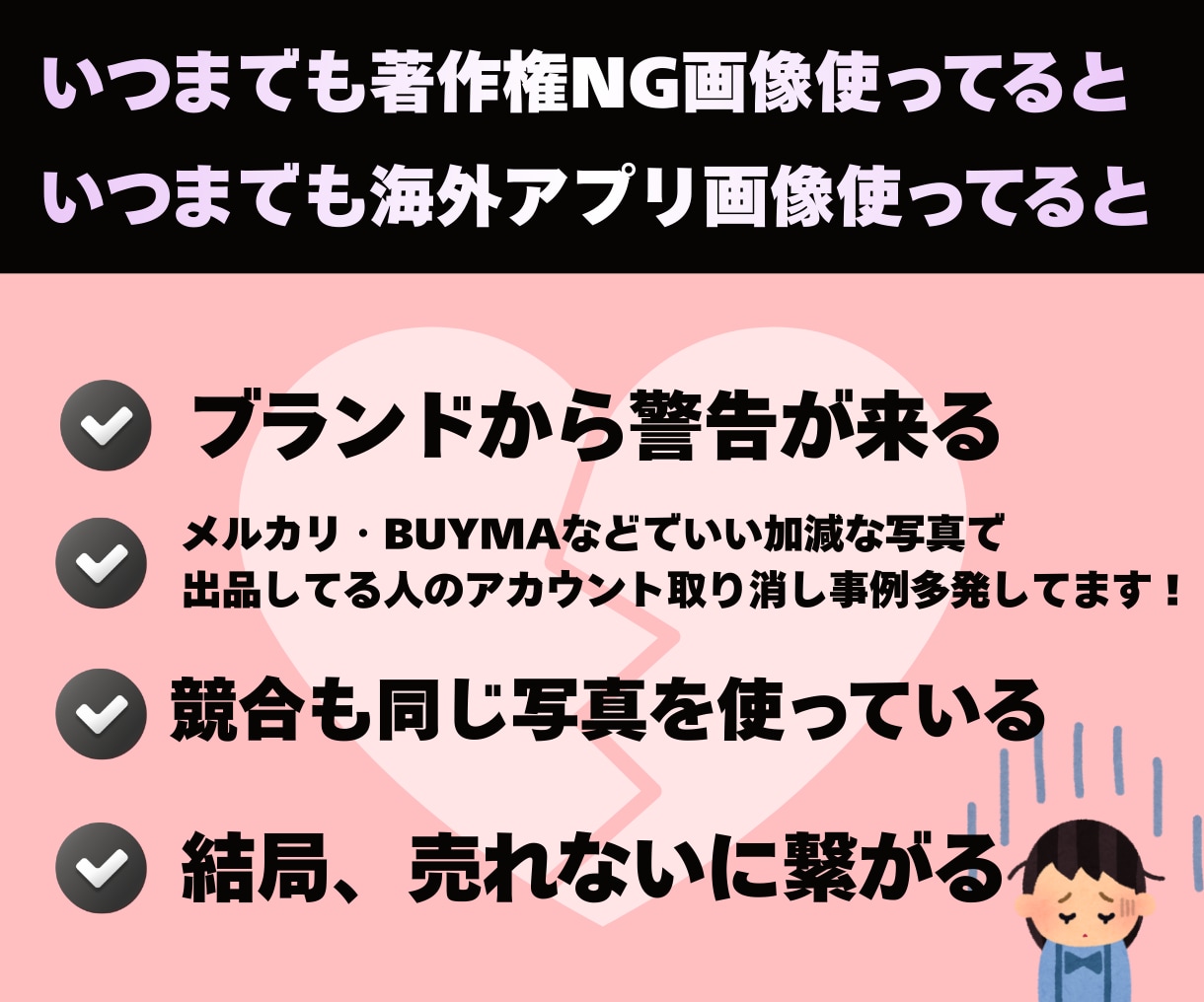 商品画像１０枚セット！自社モデルが着用します 出品画像も著作権フリーで使えるモデル着用で売れる イメージ2