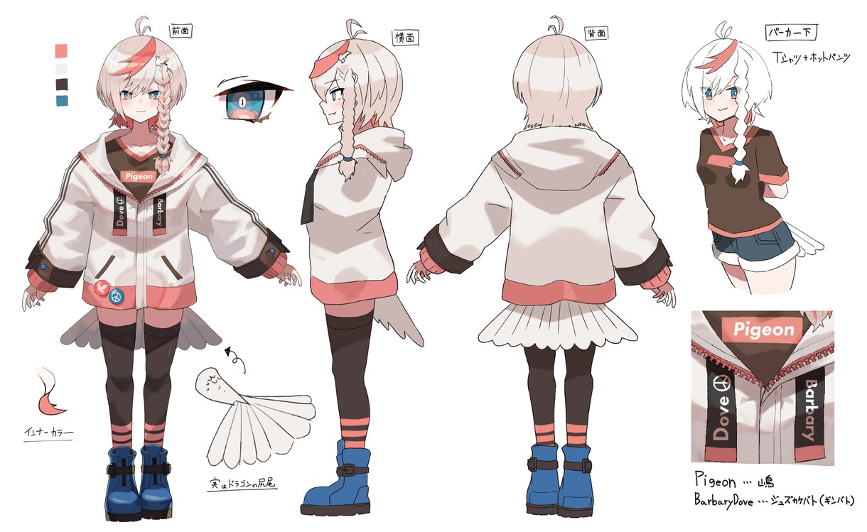 LIVE2D用 パーツ分けイラスト作成します パーツ分けイラストの作成、3面図も無料で作成します！ イメージ2