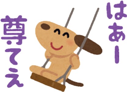 推し語りを好きなだけ聞きます 推しへの愛が溢れ出る皆さんの熱いパトス受け止めます イメージ1