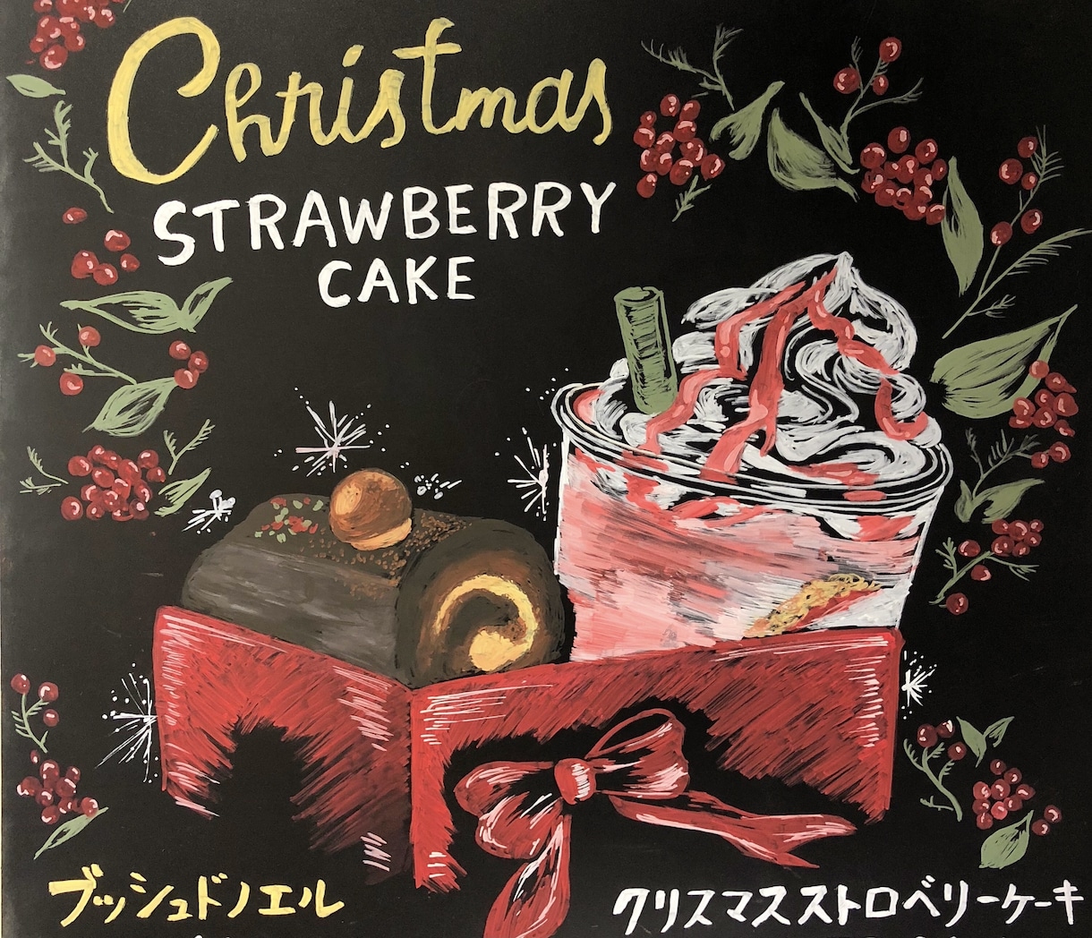 お客様の心をつかむ！お洒落なPOP・チラシ作ります 手書きで温かみのあるチラシ・POP作ります！ イメージ2