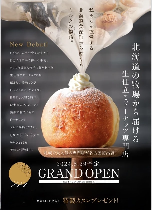 チラシ部長が「売れる」チラシを作ります 紙の広告ならチラシ部長！大手企業のデザインコンペにも採用！ イメージ1