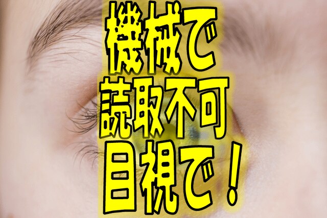 走り書きで書いた文章の読み取りをいたします 様々な読みにくい書体に対応します！ イメージ2