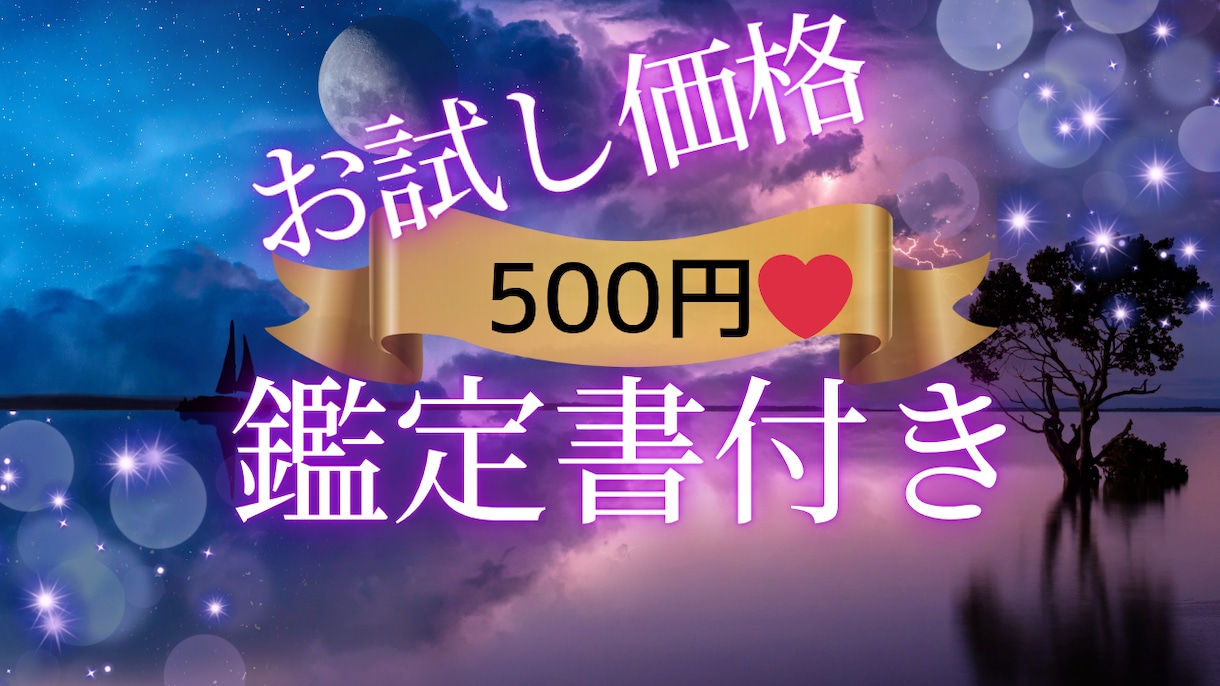 猫タロットで心を整え、自分を取り戻します 初心者歓迎✴︎摂食障害経験者が寄り添う癒しの猫タロット イメージ2