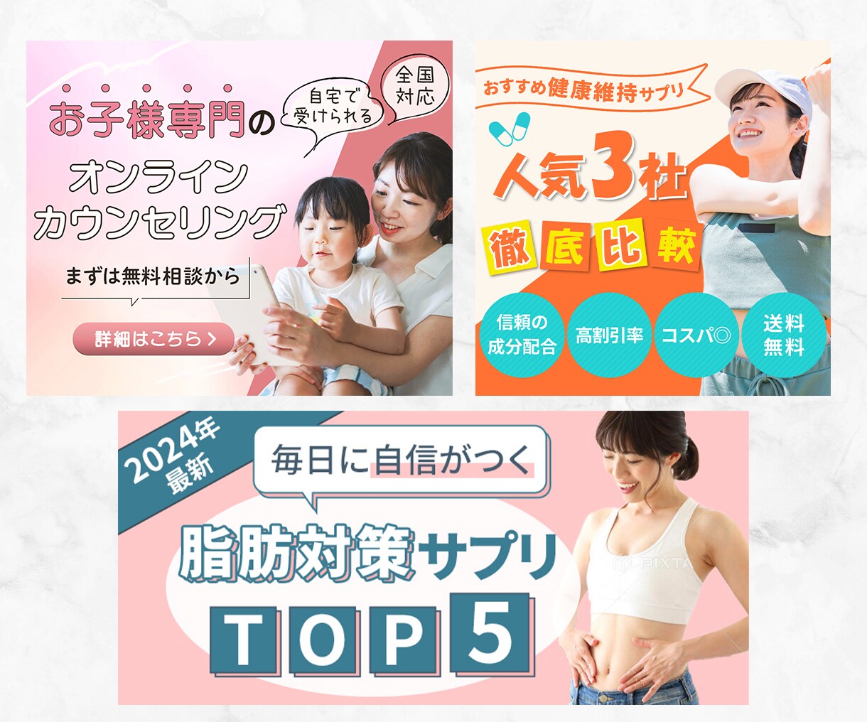 バナーデザイン、LPのFVなど画像制作をします パッと目に入る高品質なバナーデザイン、LPのFVを制作します イメージ8