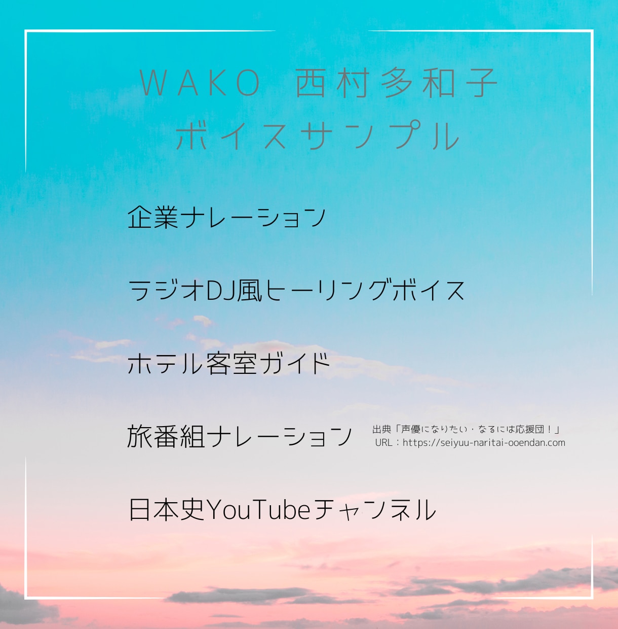 温もりのある声であなたの物語に命を吹き込みます 心を込めた丁寧なナレーションです。 イメージ1