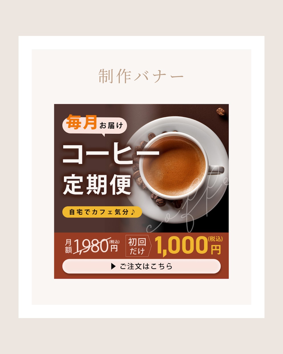 先着5名！高品質なWEB画像を制作します 目に止まりやすいデザイン制作！丁寧で迅速な対応を心がけます！ イメージ7