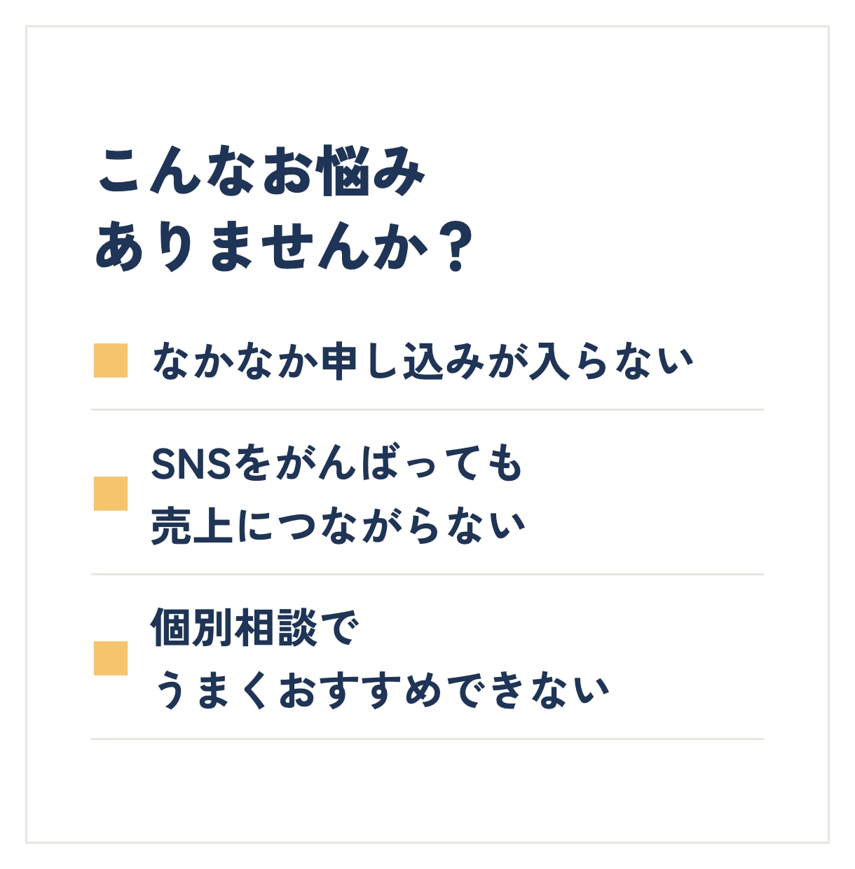 オンライン講座の集客＆売上UPコンサルをします 申し込みが入る講座へ。内容・価格・売り方をブラッシュアップ。 イメージ2