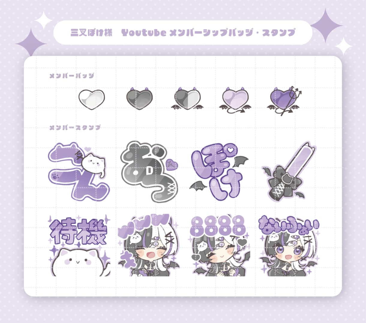 オリジナルのスタンプイラストを制作します ゆるくてかわいいオリジナルスタンプを制作します！ イメージ1