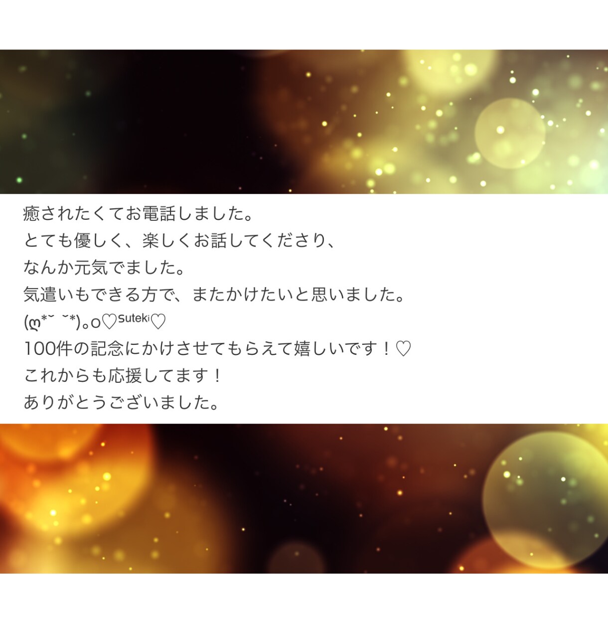 あなたの心に優しく寄り添います 無理しなくて大丈夫だよ。ここでは素直に話においでね！ イメージ8